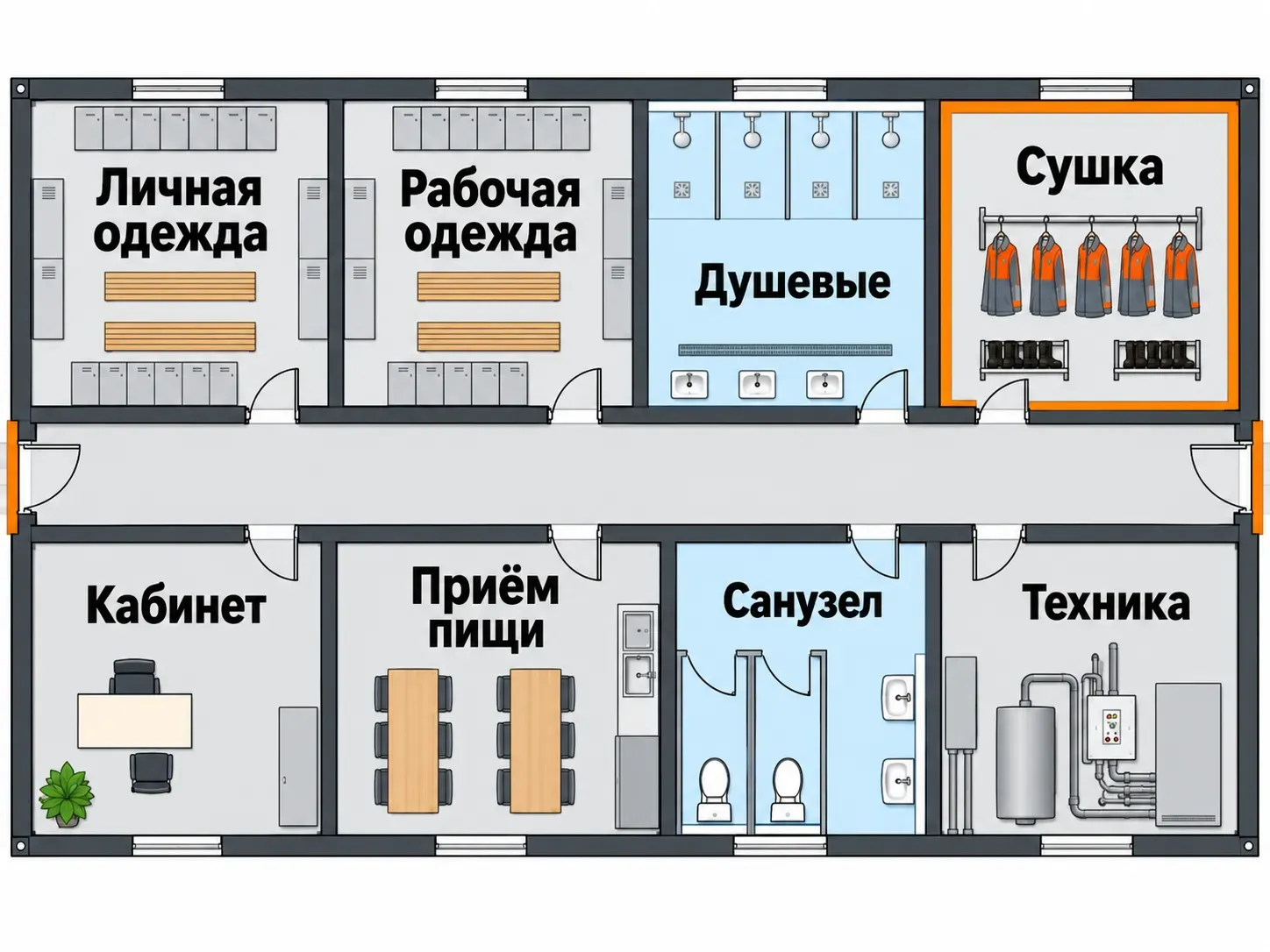 Функциональная планировка административно-бытового здания